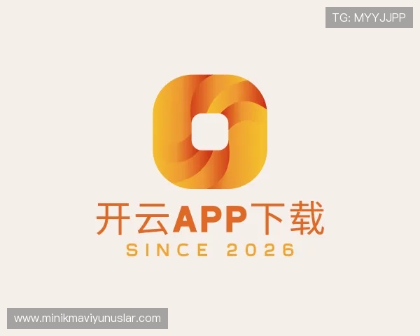 了解开云app下载